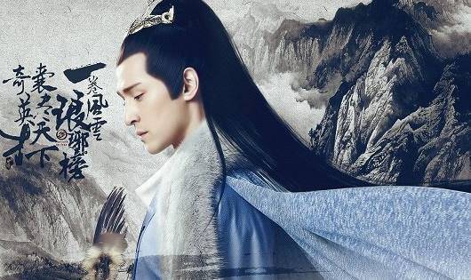 徐凤年|央视力荐六部古装剧，谈情说爱不再是主流，《雪中悍刀行》或成黑马