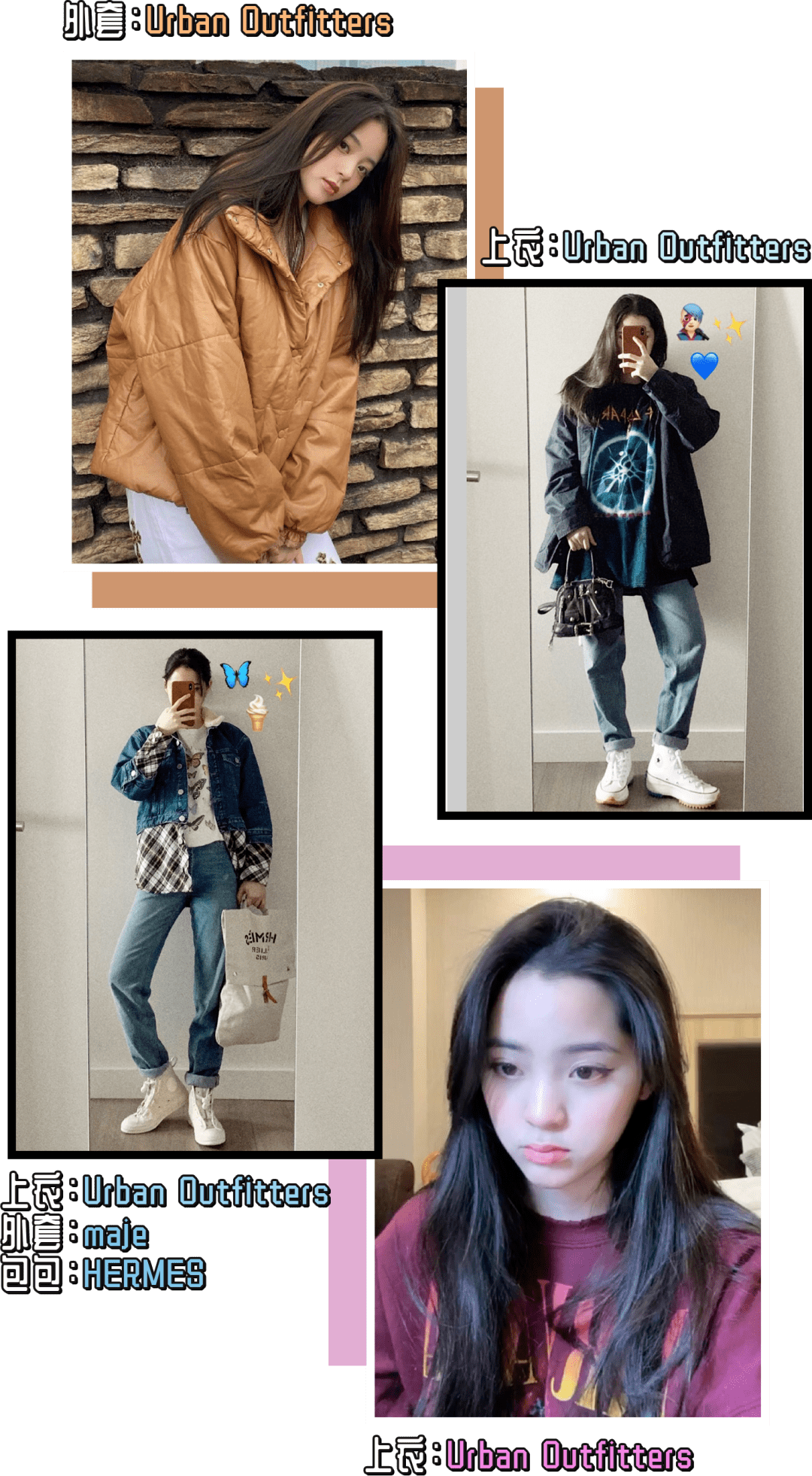 品牌|来看看欧阳娜娜的新衣服！日常，好穿！