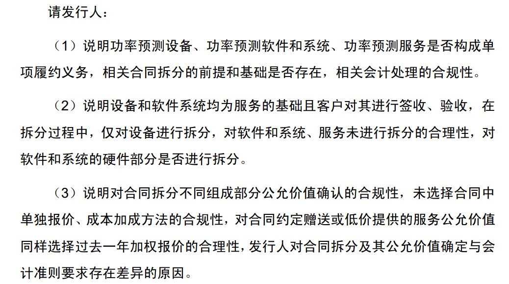 55bf1d7f1f9145cb83f309c5bff80219.png