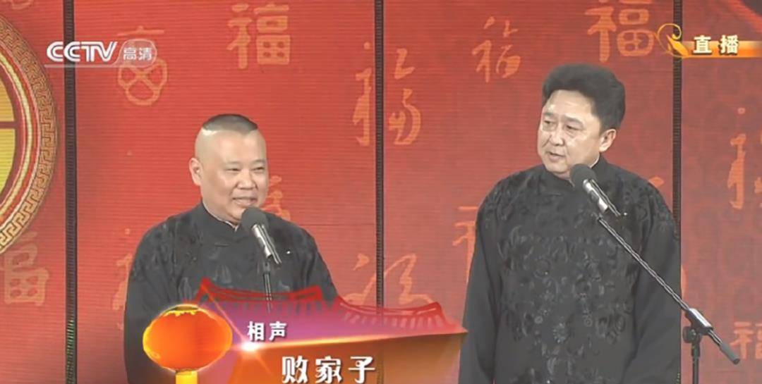 小剧场|张鹤伦15年终成角儿，郭德纲不给成名捷径，唯有努力艺压当行人