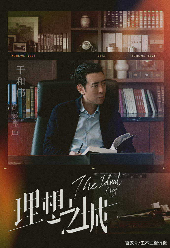 于和伟|五十岁的于和伟,怎么会在2021年井喷?实际上早有征兆