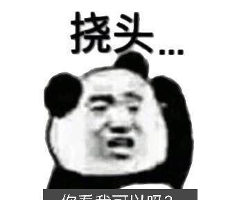 什么|马嘉祺的理想型姐姐标准