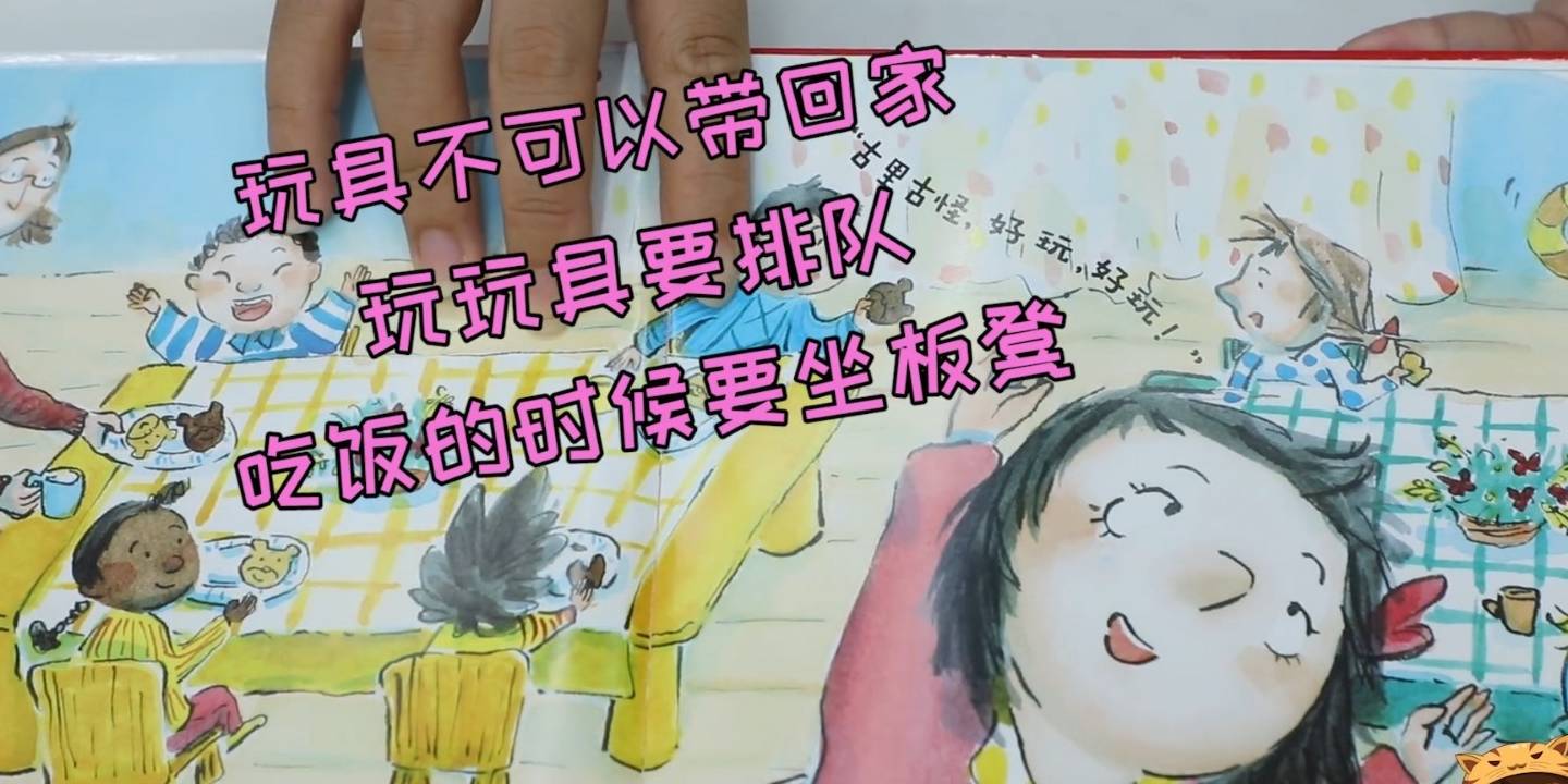 厕所|“没事，哭会儿就好了”，应对不适应幼儿园的孩子，这种方式更好