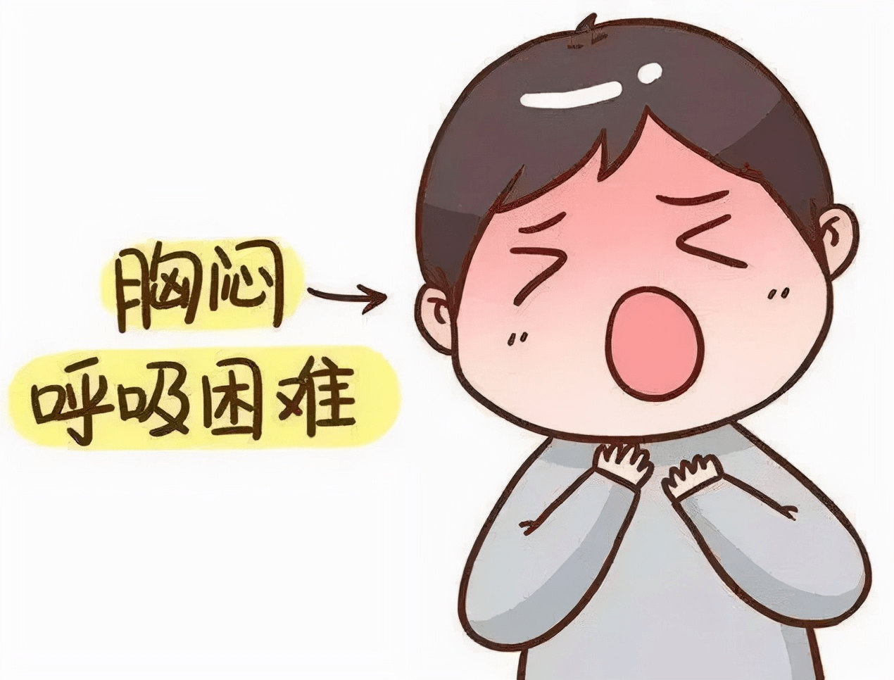 天使讲堂:哪些孩子容易患哮喘?看看你家孩子是不是也这样