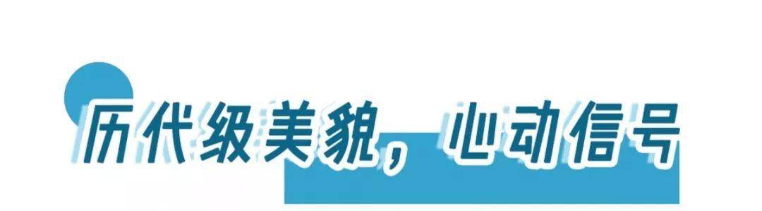脚踝|阔腿裤+运动鞋=初秋“王炸组合”，这样穿太好看了！