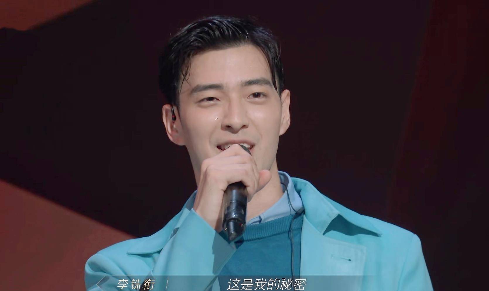 出圈|《披荆斩棘》一公结果就是人气，李承铉不可阻挡，赵文卓另类出圈