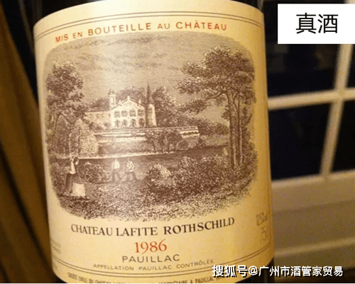 方法|如何避免买到假酒,6个秘诀告诉你