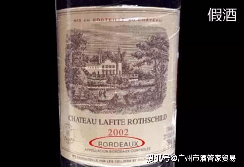 方法|如何避免买到假酒,6个秘诀告诉你