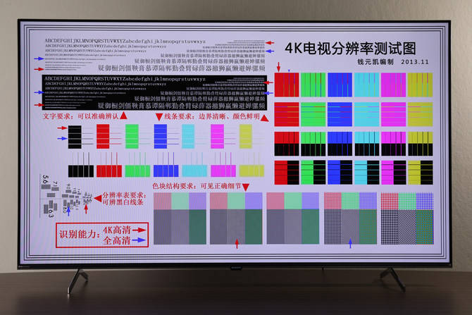 评测|健康护眼告别频闪 创维Q41 Pro无频闪电视评测