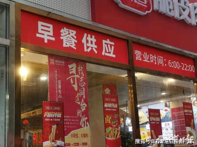 石市|石市大力完善社区便民服务网络 满足群众便利化品质化的消费需求