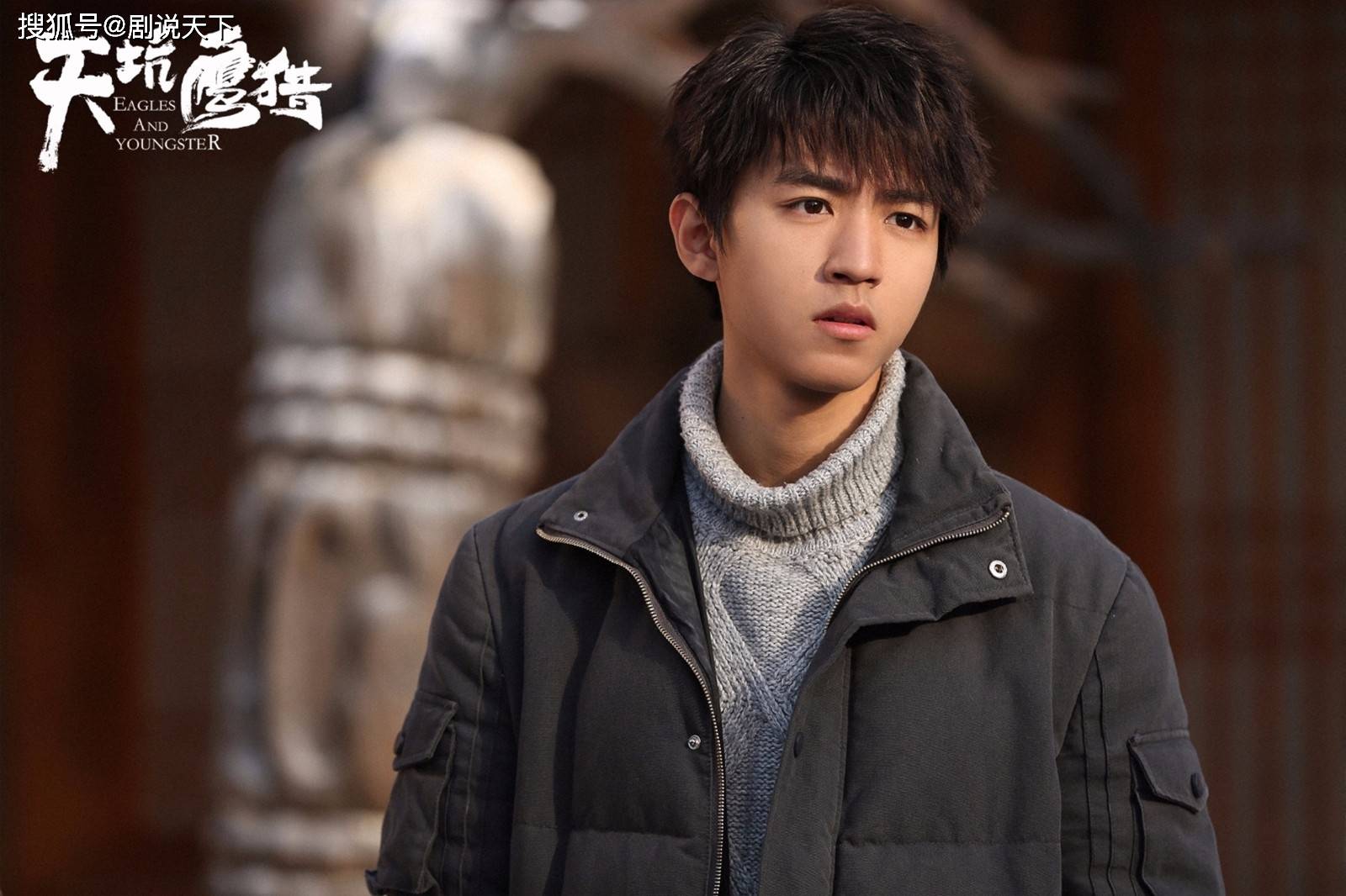 原班人马|《天坑鹰猎》三周年，制片人透露将拍第二季，网友求原班人马