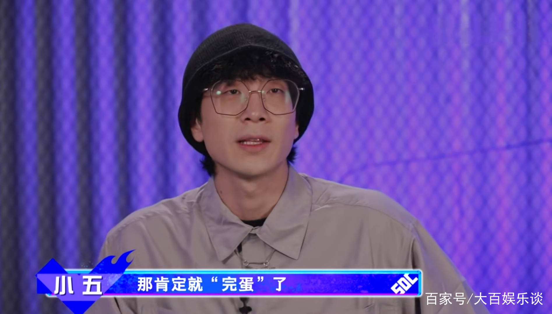 Hiphop|《街舞4》张艺兴选择“弃票”，布布仅获得3票，JC俊挑战失败淘汰