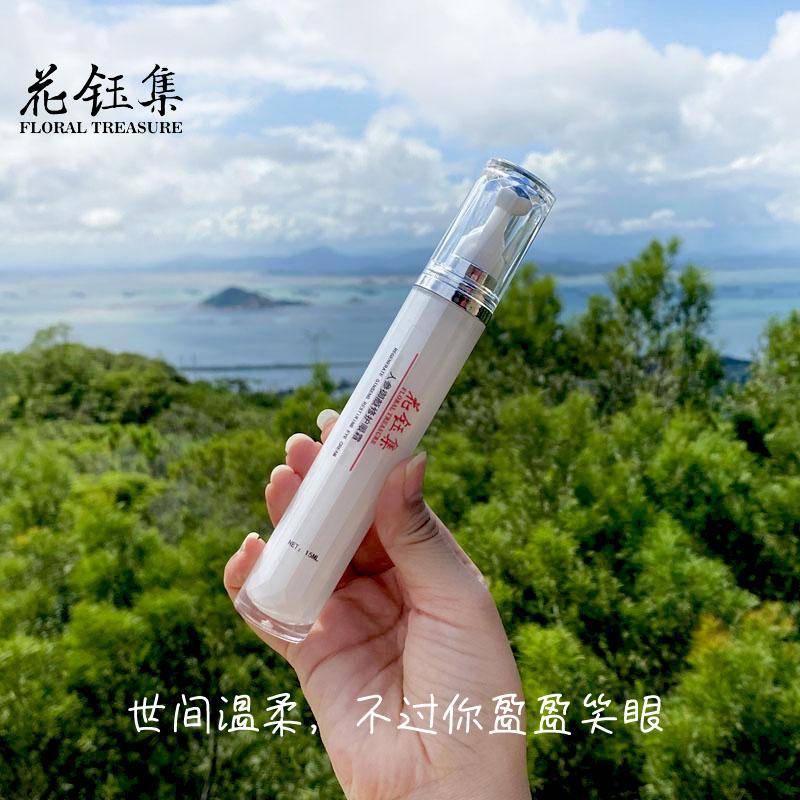 人参|眼霜测评：这些眼霜有效淡化黑眼圈和细纹，让肌肤拥有源源再生力