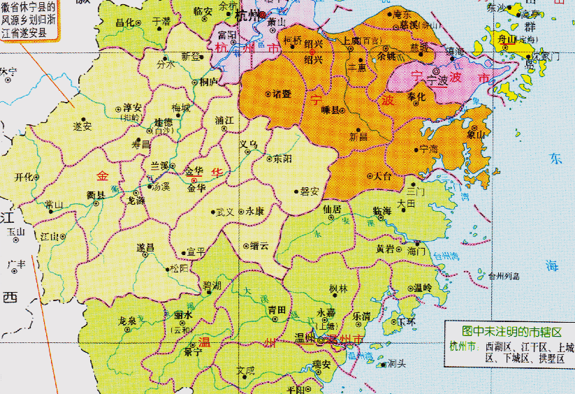 原創浙江省的區劃調整11個地級市之一金華市為何有9個區縣