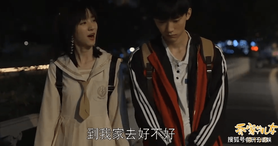 杨怀孕 乔琪琪被迫结婚!19岁时 他很早就认清了自己的人生!