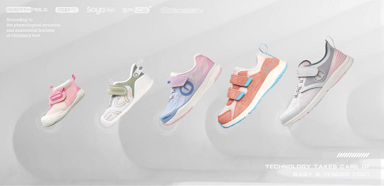 设计|《对的鞋 匠心造》2021全新五阶段出发！