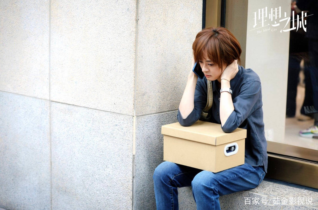 现实|《理想之城》揭秘职场真实，探讨理想职场什么样