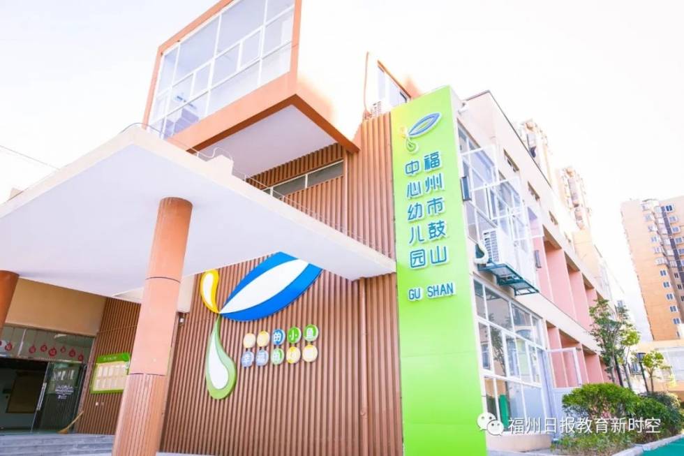 办学|二附小晋安校区揭牌,晋安教育的“985”学校正式亮相!