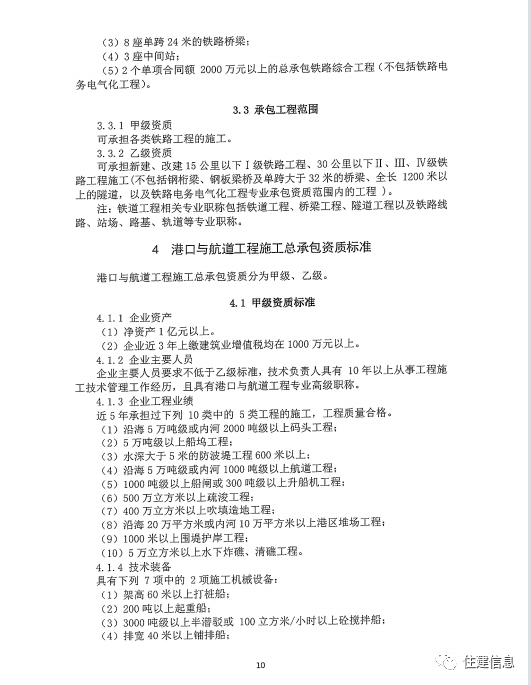 文章配图-9
