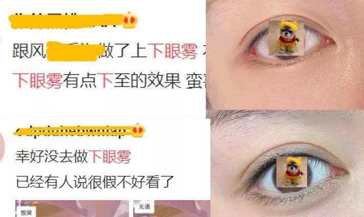 眼睛|看了金晨的初眼，明白她有时绝美有时塑料的根源