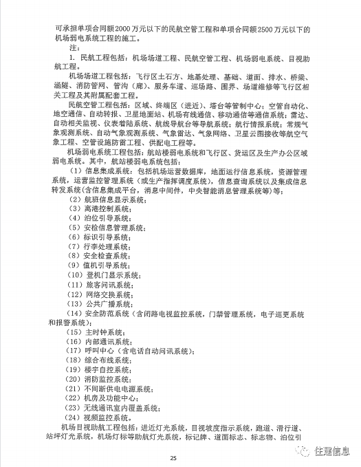 文章配图-24