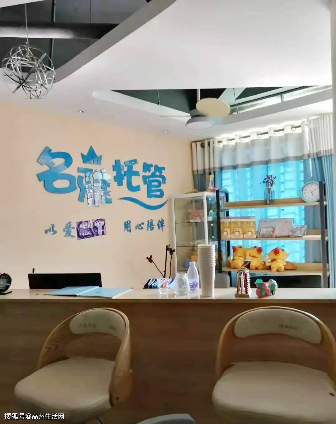 办学|紧要！高州全面整治无证幼儿园、无证培训机构