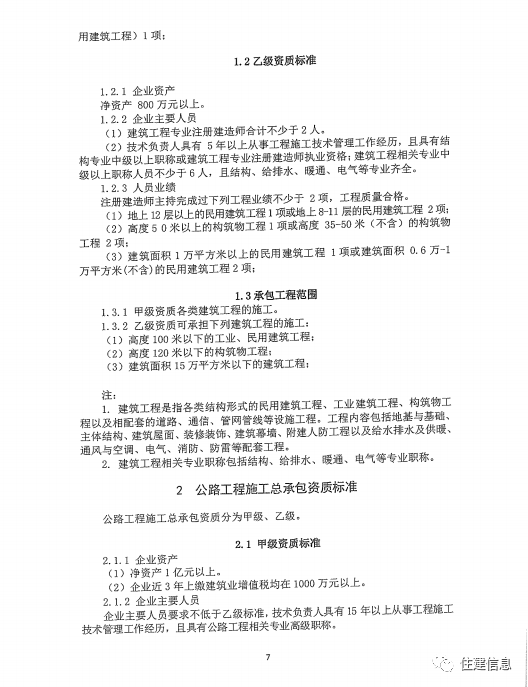 文章配图-6