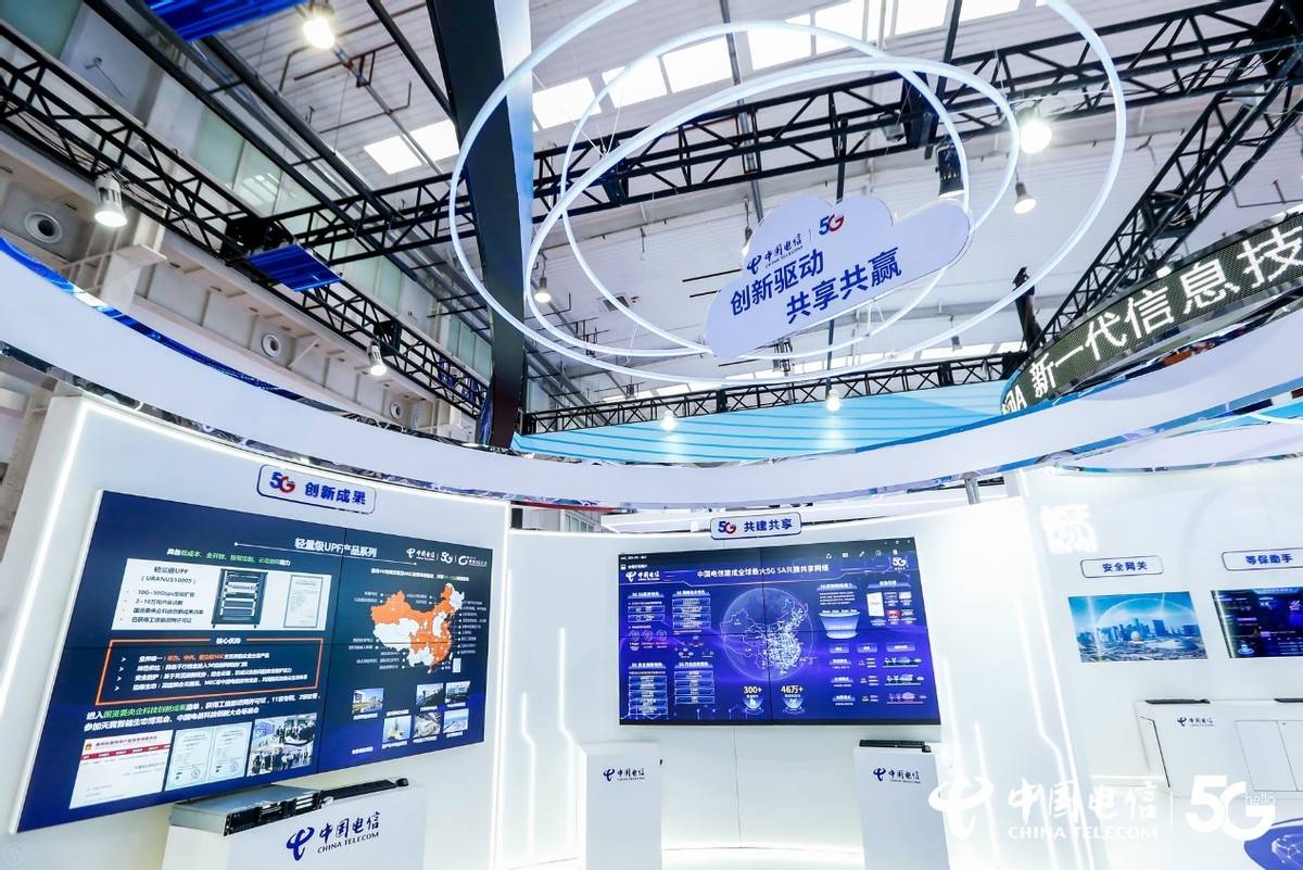 来袭|高能5G应用来袭！中国电信世界5G大会参展攻略请查收~