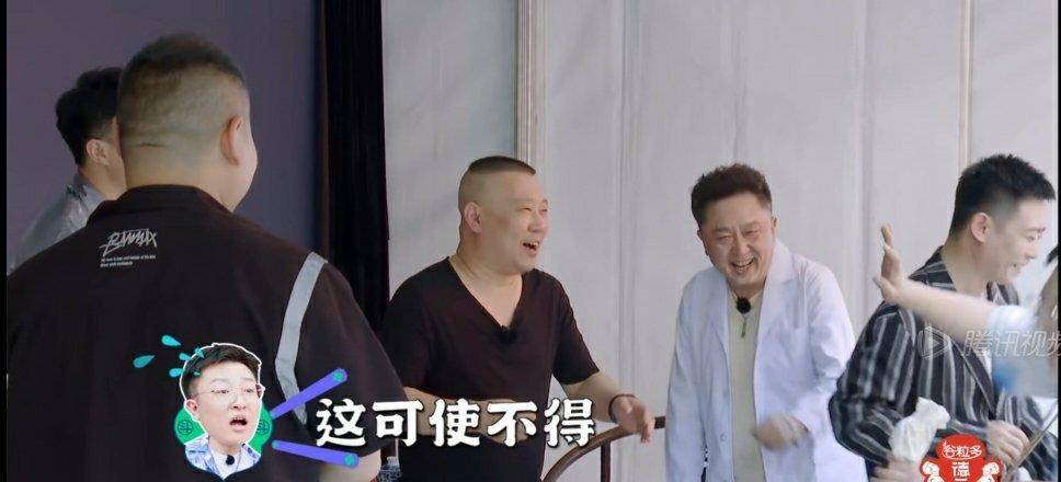 xx|从极限挑战到德云斗笑社，严敏导演，您该醒醒了。