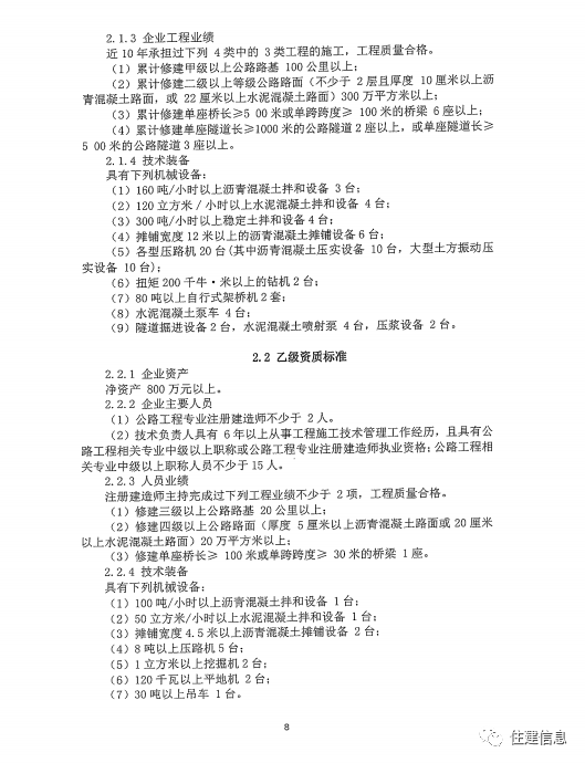 文章配图-7