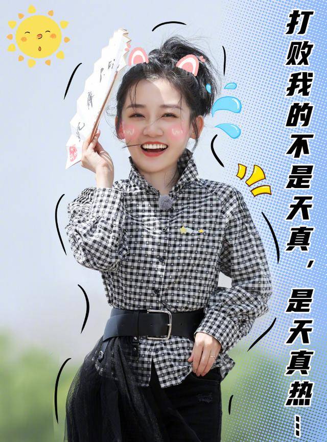 因为|郑恺被《奔跑吧》节目组宠坏了，连续两期都是郑恺特辑，羡煞旁人！