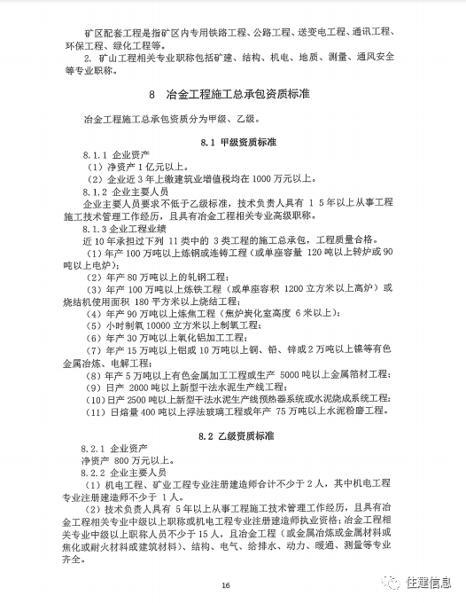 文章配图-15