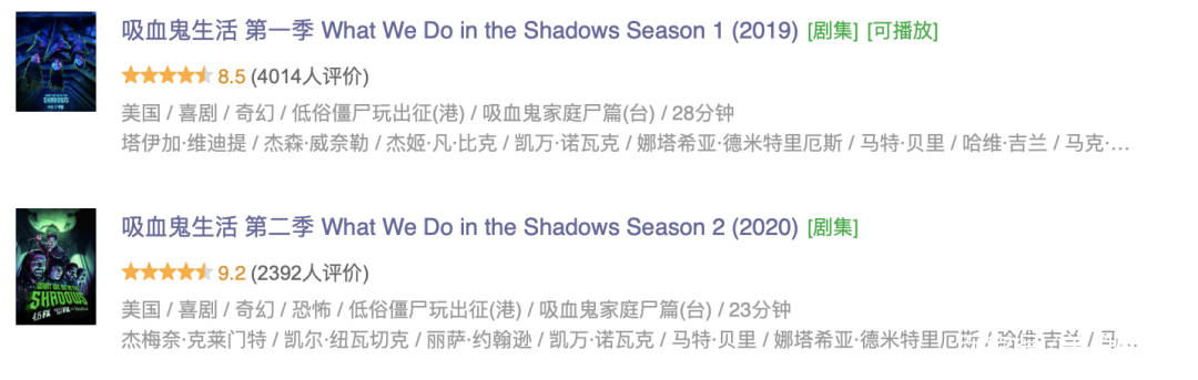 Shadows|这个月值得看的外语剧,也太过瘾了,看看你的网盘还够吗