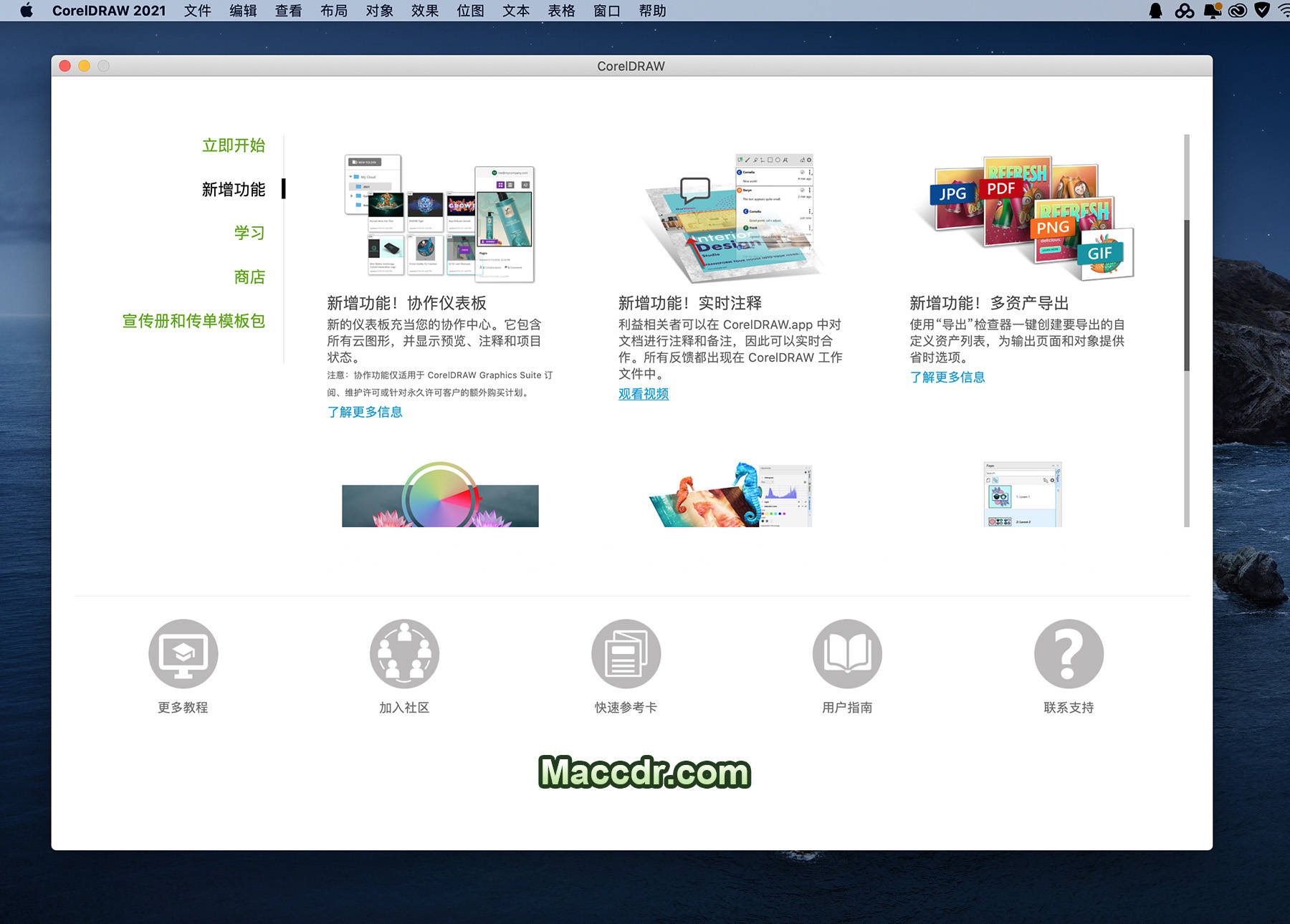 简单挂破解版