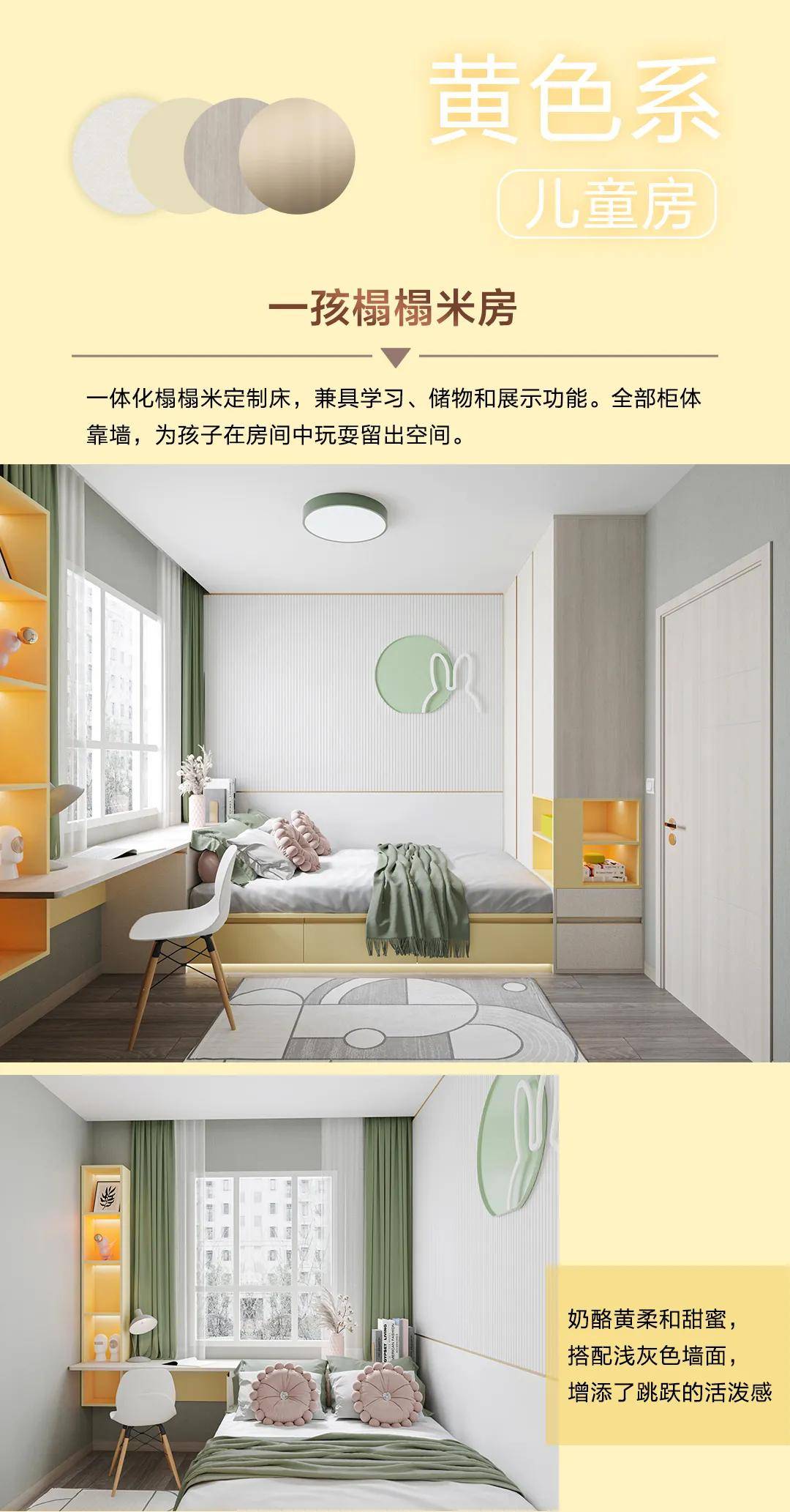 美梦|仲夏夜之梦 | 清新+时尚+精致，甜美马卡龙色彩编织美梦