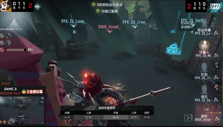 夫人|第五人格2021IVL夏季赛总决赛 DOU5 vs FPX.ZQ 第三局