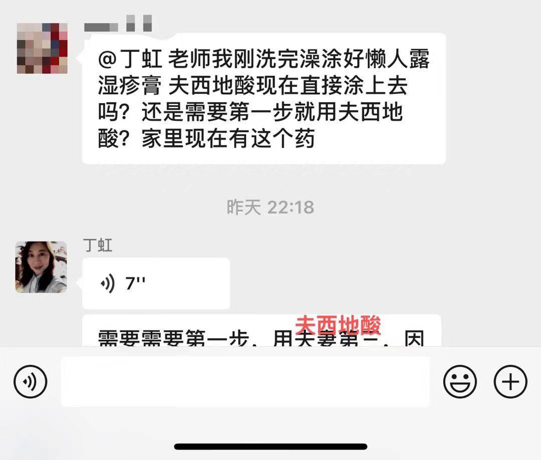 因为|湿疹皮损还是有渗液，应该算停激素后反弹的吧