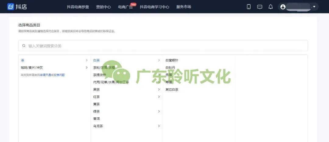 为什么要买商铺抖音 ca3145cb2791409bbb39867070a2d902.jpeg