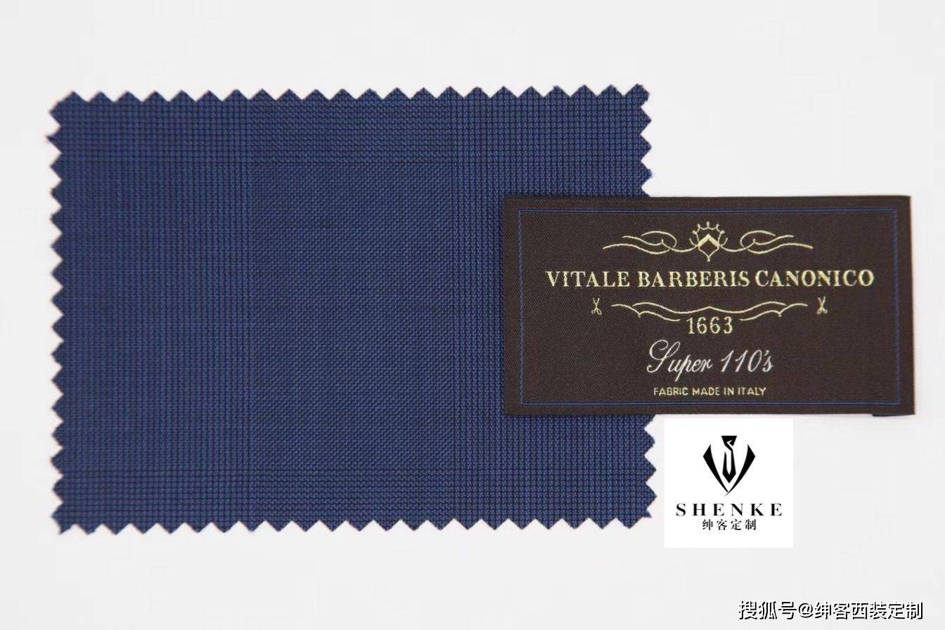 佛山广州高端西装定制之意大利进口vbc维达莱纯羊毛面料手工西服