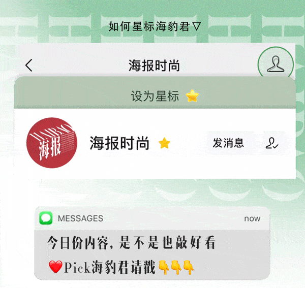 职场|时尚圈大嫂就是稳，她的职场精英穿搭，我可以看一百遍