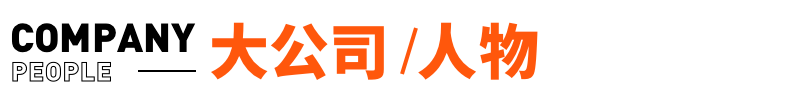 微信拟推出聊天记录付费云存储服务;王者荣耀回应服务器崩了温州云成绩-奇享网