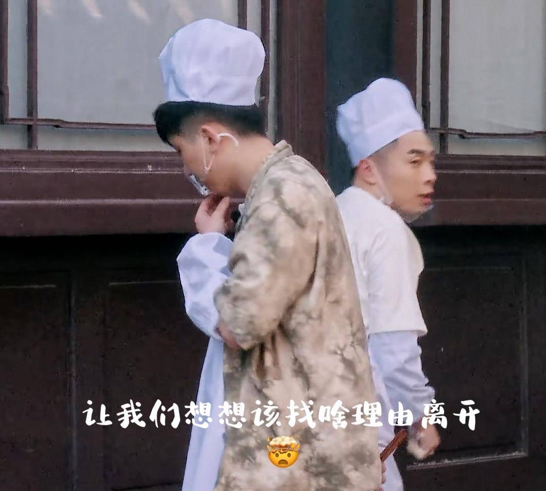 xx|从极限挑战到德云斗笑社，严敏导演，您该醒醒了。