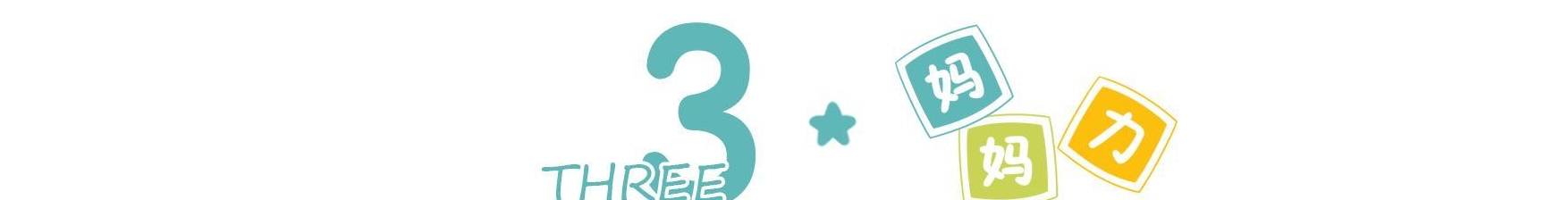 生下|中国人讲究“儿女双全”，如果大宝是儿子，你还准备拼二胎吗？