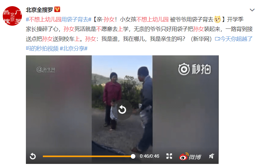 安全感|一进幼儿园宝宝就大哭大闹，请收下这份入园不焦虑指南