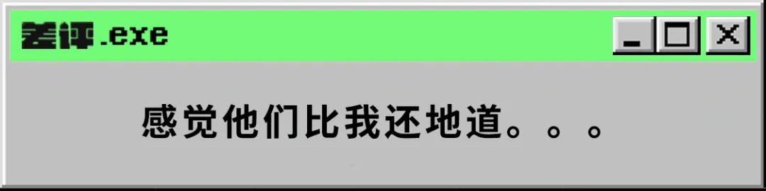 文化|这届老外，终于知道拔罐的秘密了？