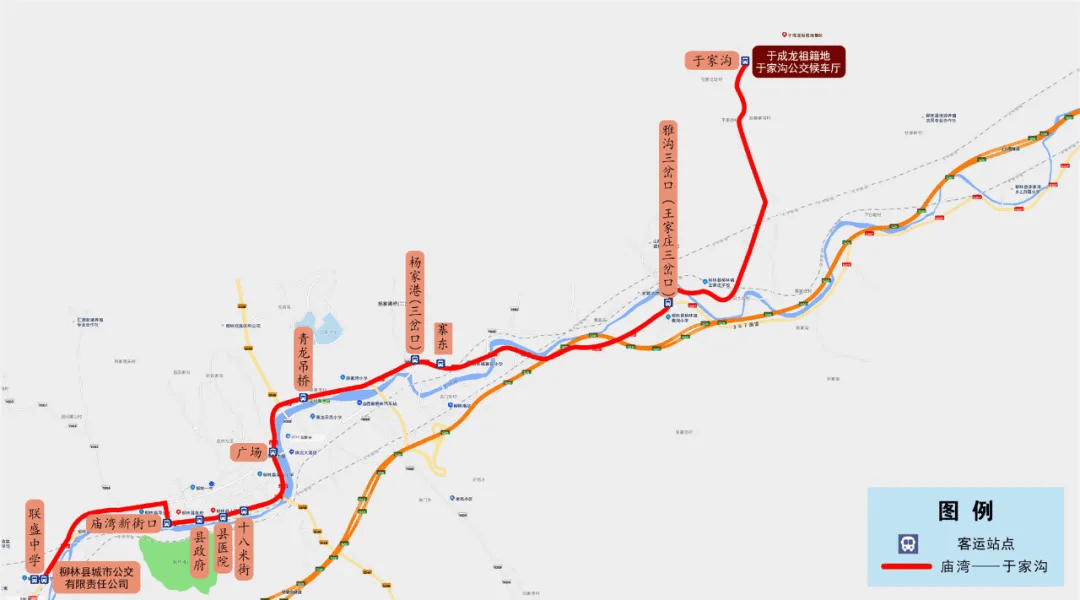 柳林|柳林：新增两条公交线路