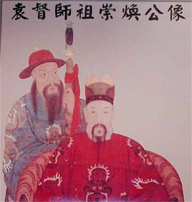明朝将领袁崇焕被处死,刽子手一刀一刀凌迟,围观百姓拿钱买其肉