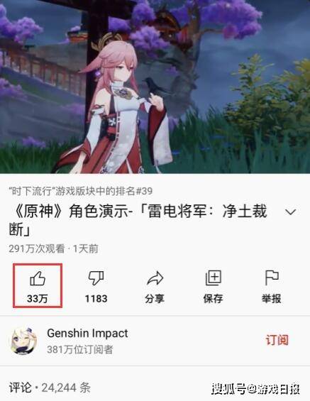 原神|游戏圈又一2000万播放视频预定？原神2.1登顶，一年了热度丝毫不减