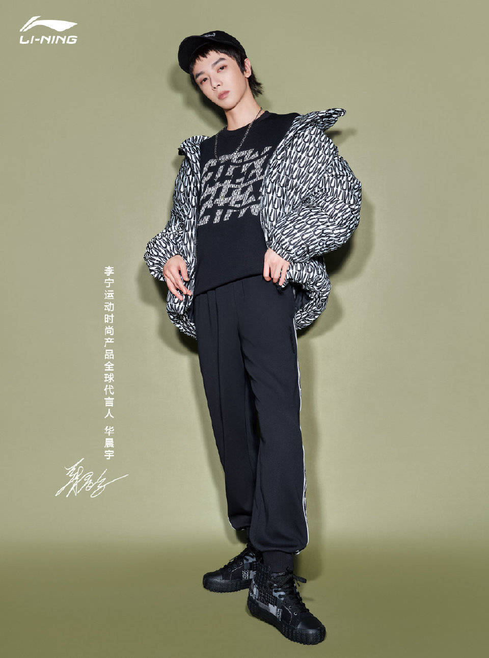 童趣|刚刚，华晨宇品牌新片发布，和华晨宇一起开启MARS之旅吧！