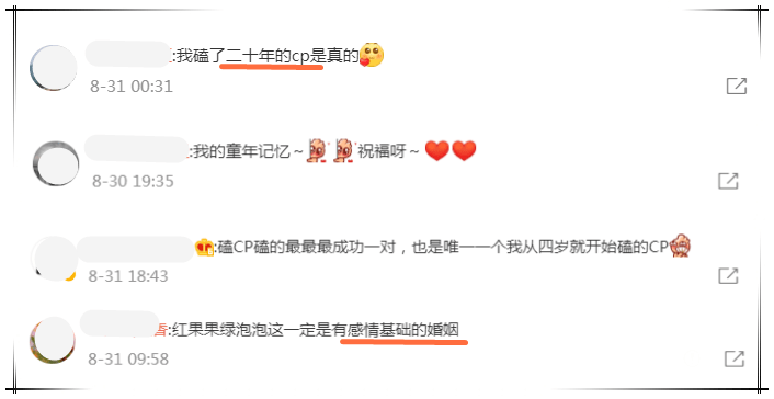 夫妻俩|红果果二胎快生啦!曾婚后9年才生娃,如今“三年抱俩”进度快